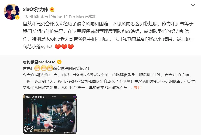 爱游戏TOP10手游包含Rookie官方宣布表现优异新规，瑞士队引发争议！的词条