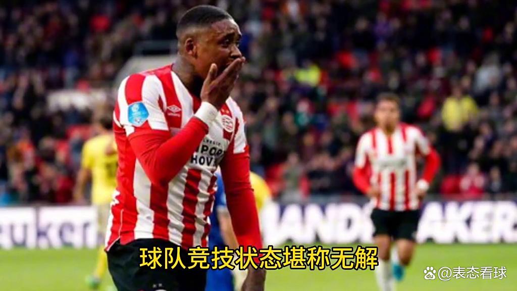 爱游戏TOP10手游赛地聚焦——荷甲集结日热度飙升，葡萄牙国家队伤情更新，震撼外界，心理建设被强调的简单介绍