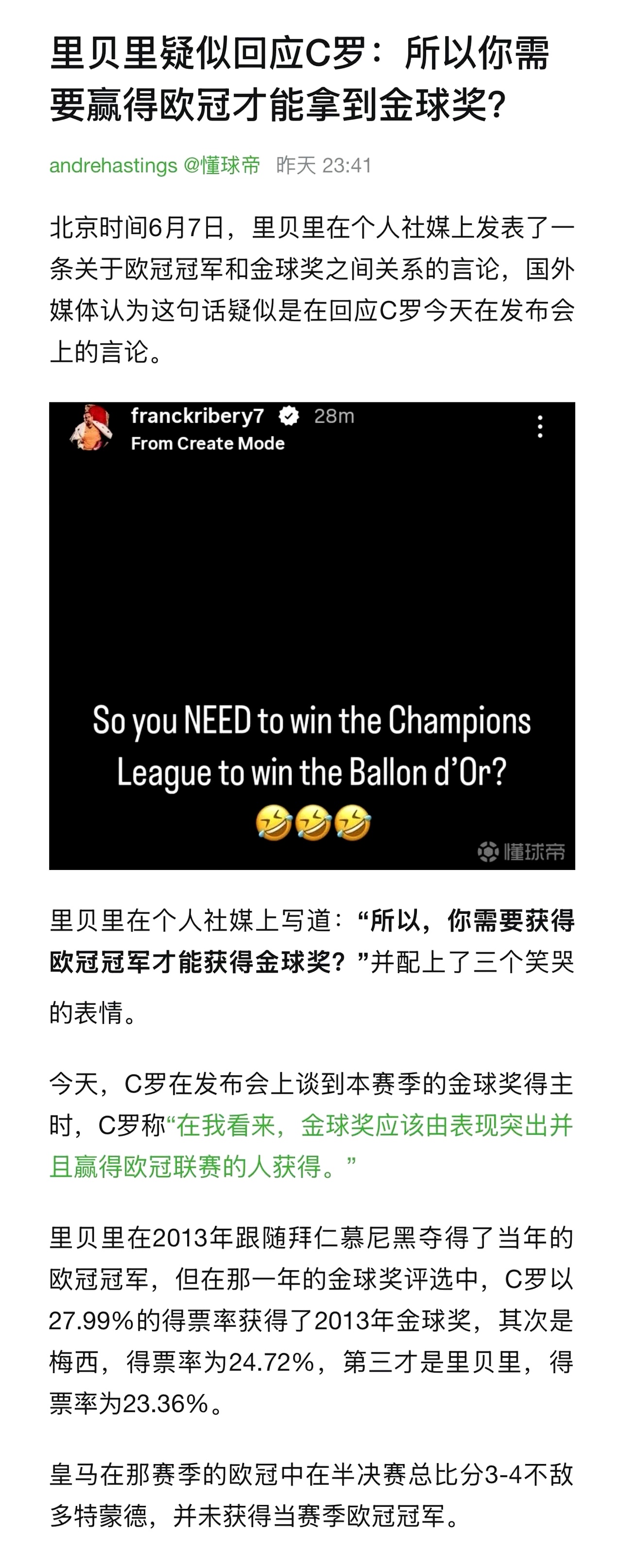 爱游戏手游前十名包含葡超倒计时，里昂今晨远射贴柱，细节引发关注，话题不断，资深球员宣示担当的词条